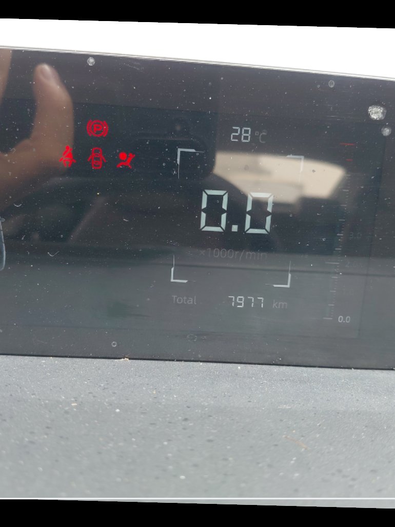 Changan Eado PLUS 2025 image