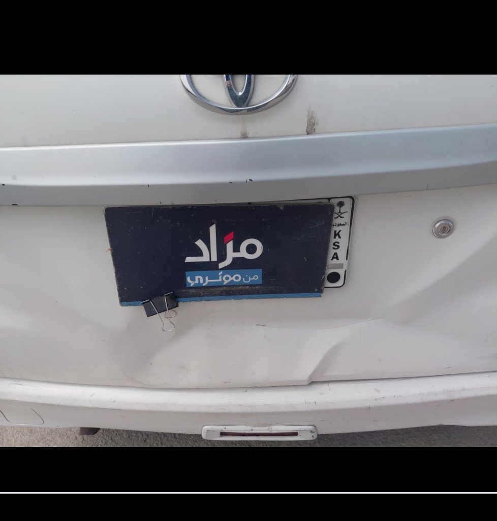 Toyota Avanza  2018 image