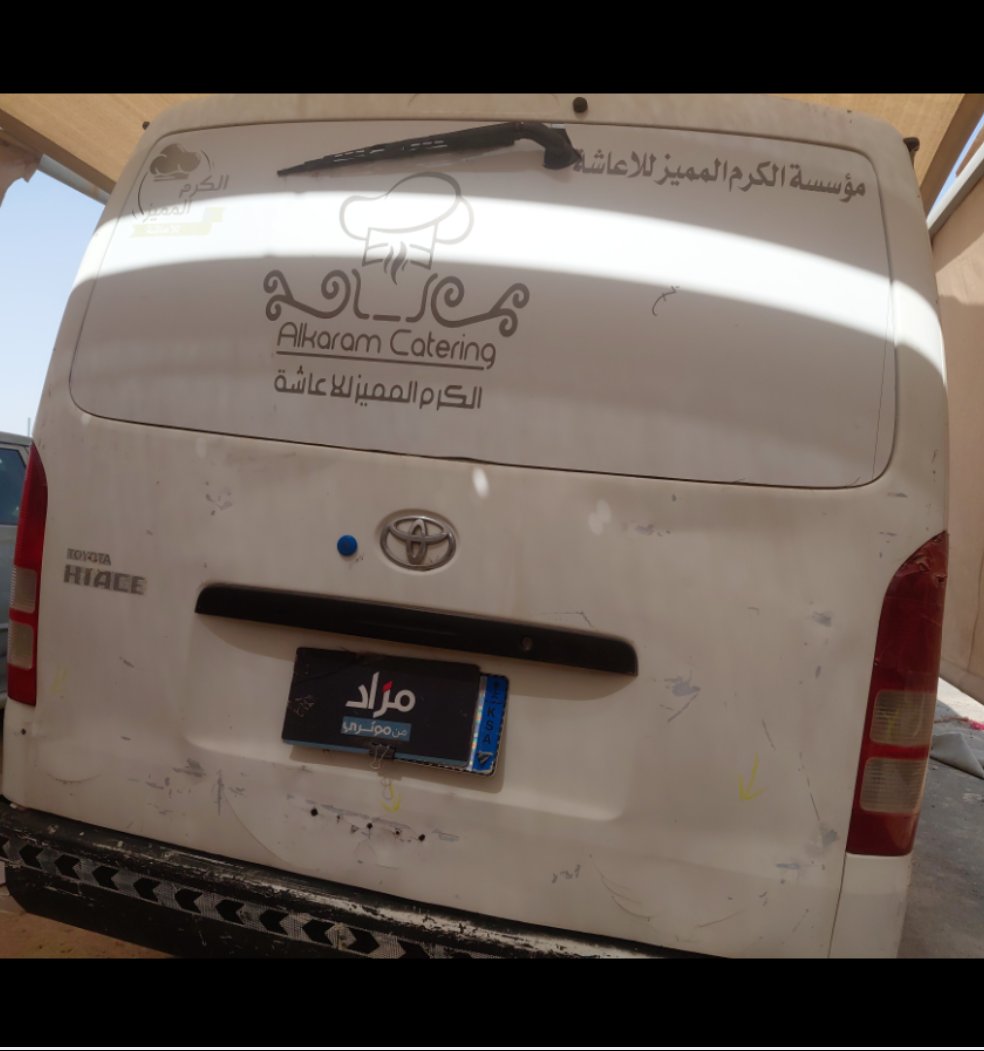 Toyota Hiace  2007 image