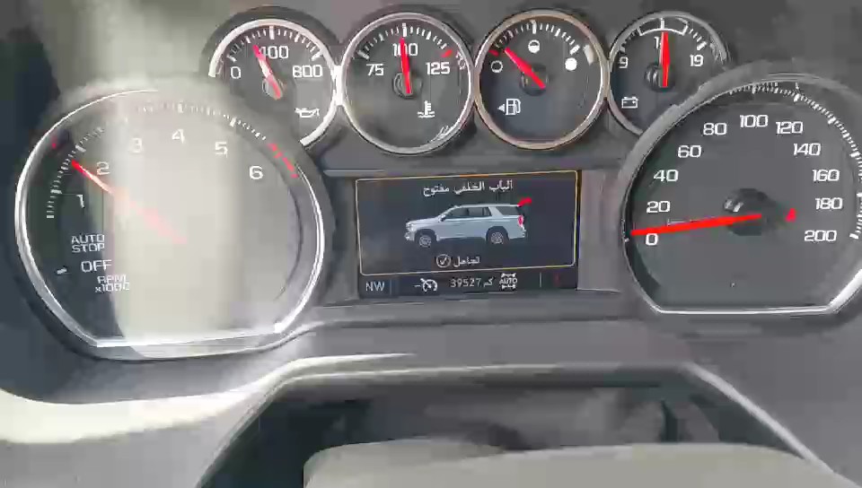 Chevrolet  Tahoe  2024 video