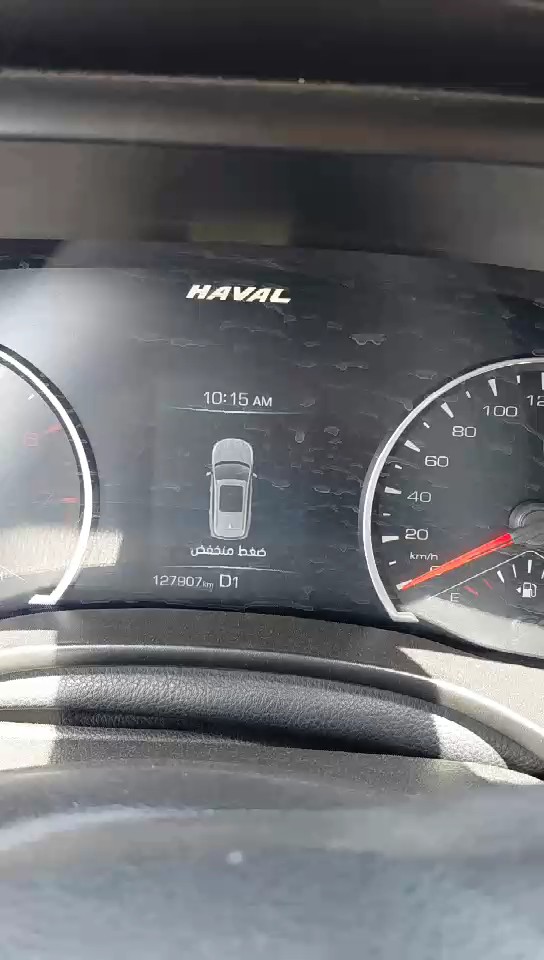 Haval Jolion  2023 video