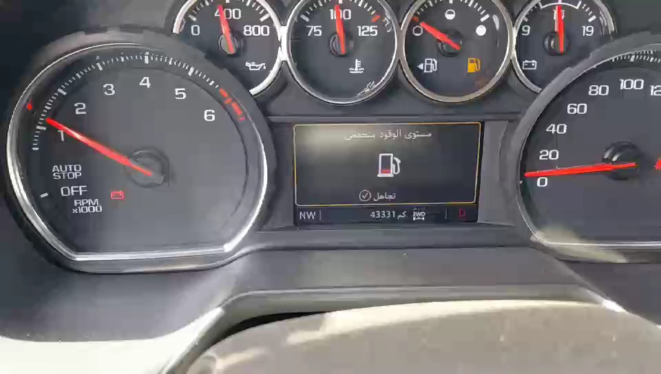Chevrolet  Tahoe  2024 video