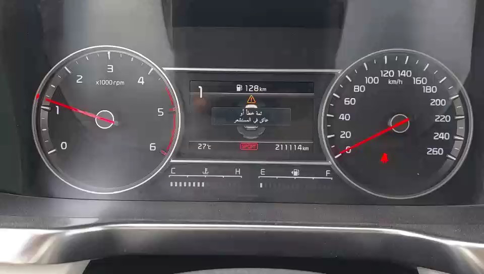 كيا سورينتو MQ4 LX AWD 2023 video