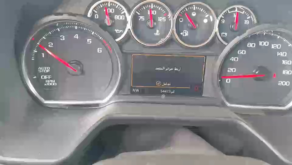 شفروليه تاهو  2023 video