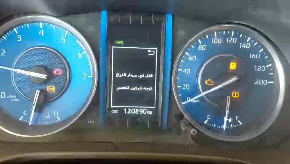 Toyota Fortuner VX1 2023 video