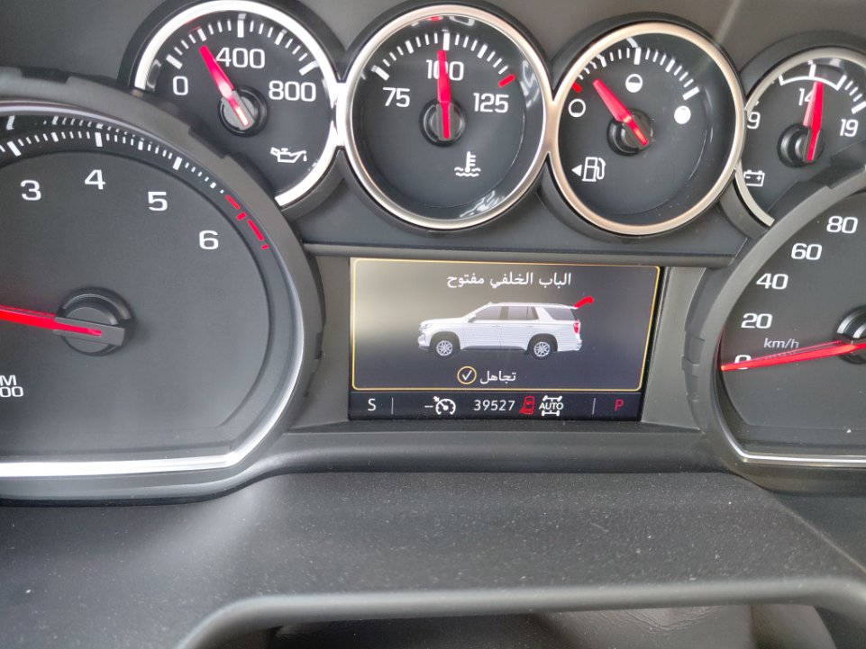 Chevrolet  Tahoe  2024 image
