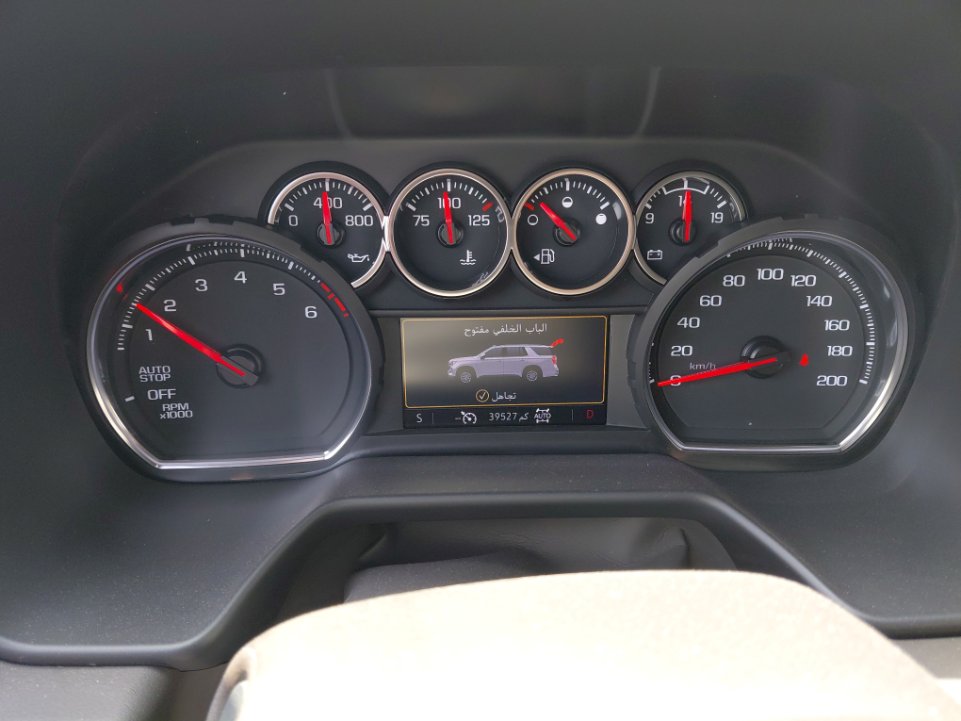 Chevrolet  Tahoe  2024 image