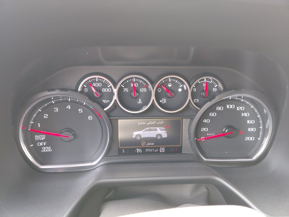 Chevrolet  Tahoe  2024 image