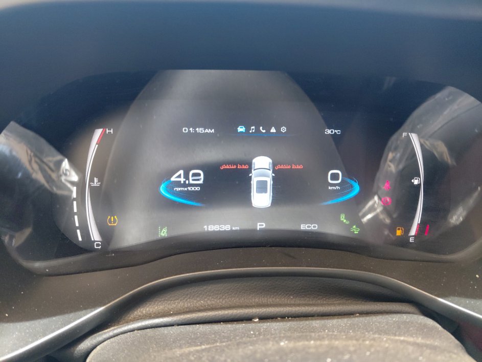 هافال جوليان بريميم رياضية 2024 image