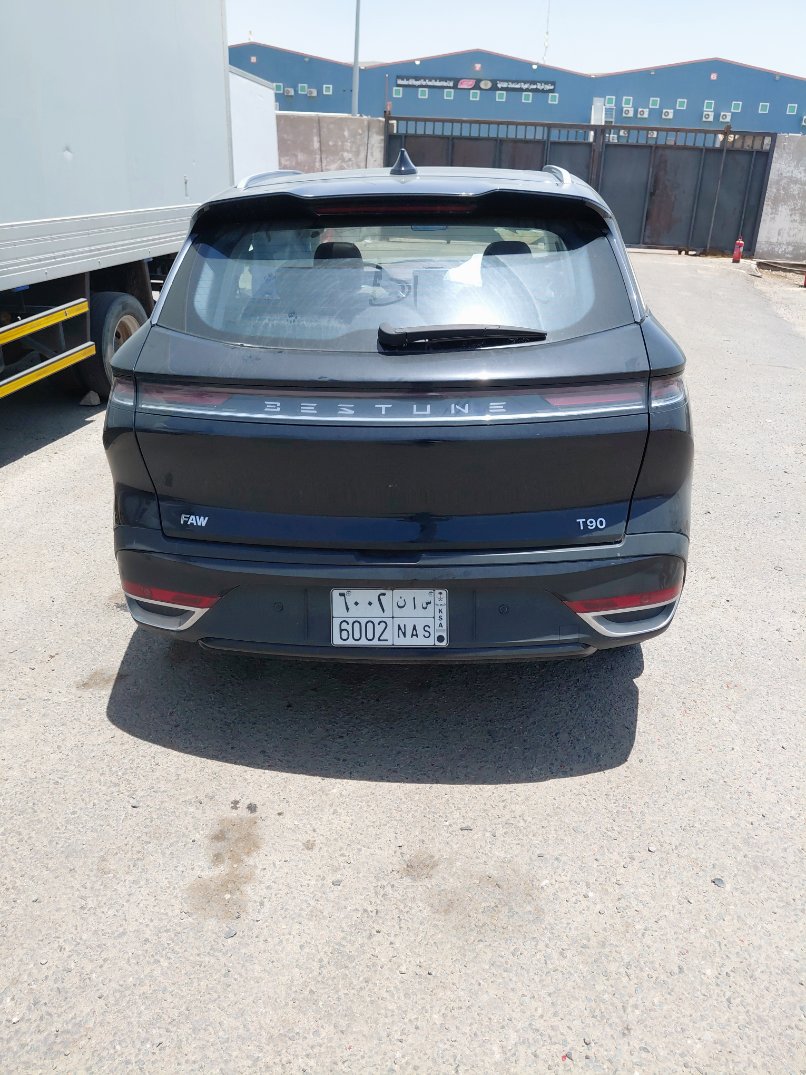 فاو T90  2025 image
