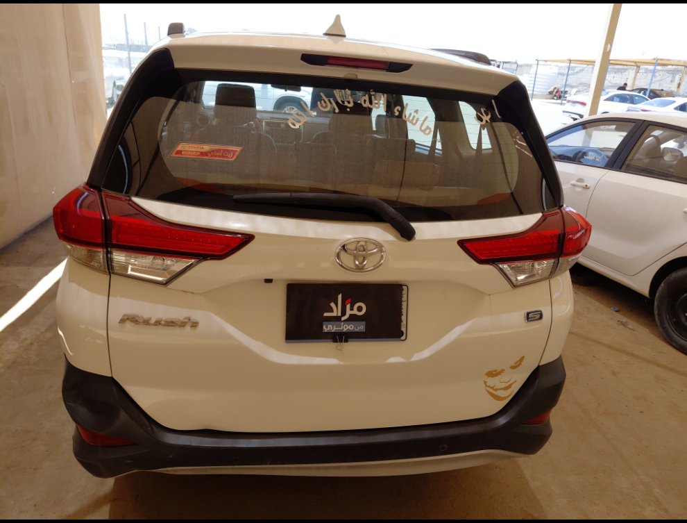 تويوتا راش GL 75 -  Sports 2022 image