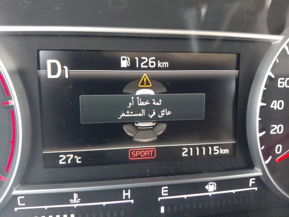 كيا سورينتو MQ4 LX AWD 2023 image