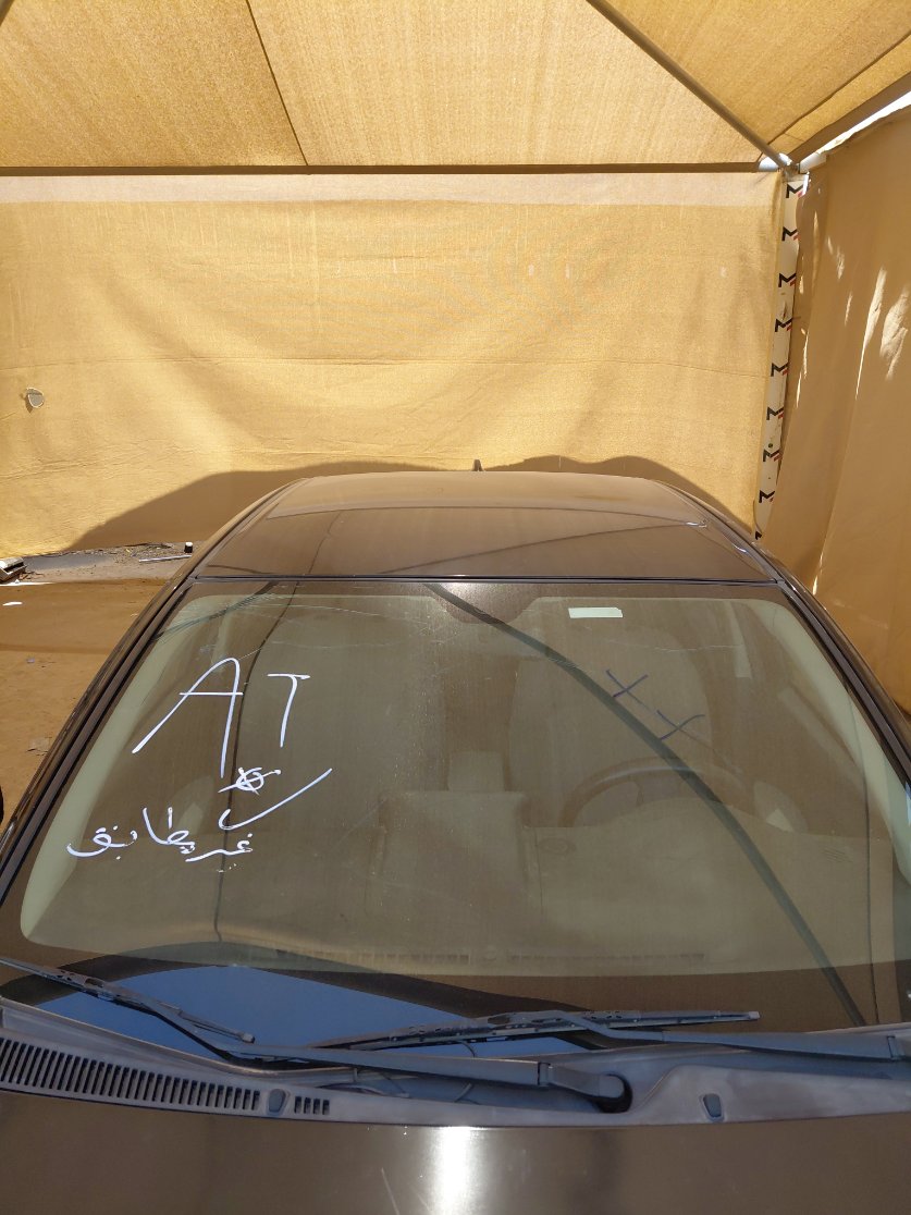 تويوتا يارس Y 2023 image