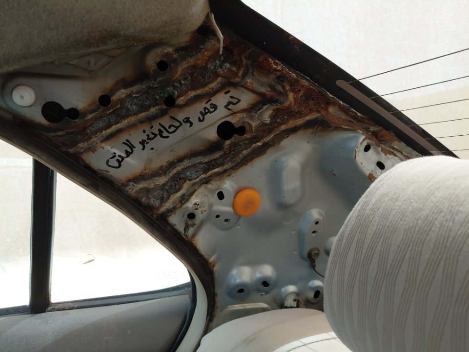Toyota Corolla  2006 image
