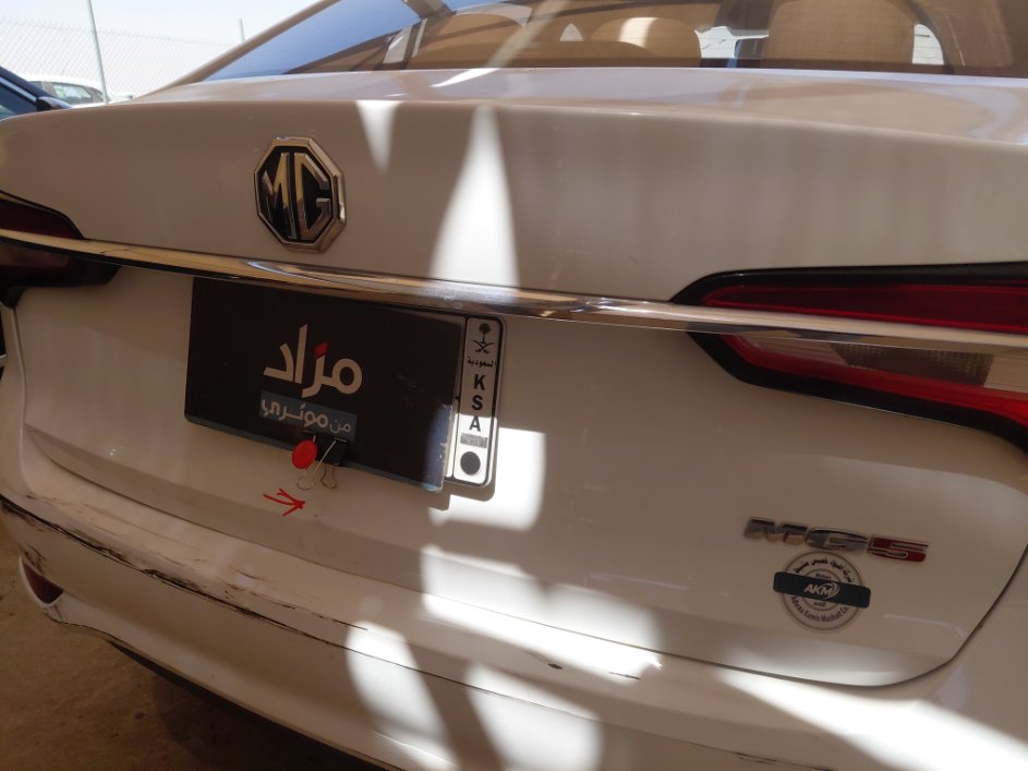 MG 5  2023 image