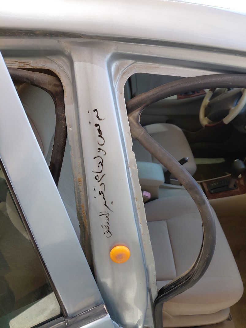 Toyota Corolla  2006 image