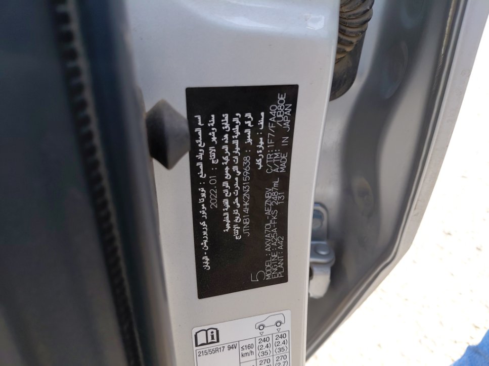Toyota Camry  2022 image