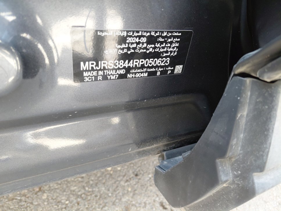 هوندا CRV  2024 image