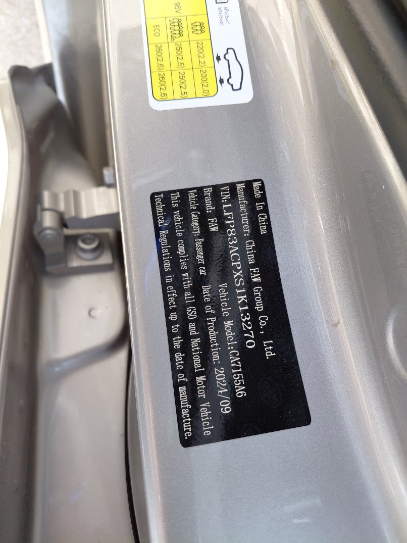 فاو بيستون B70  2025 image