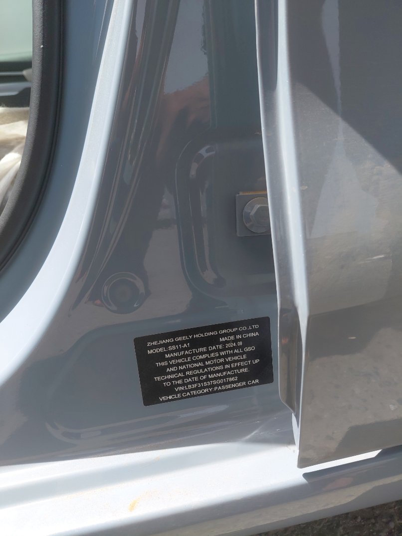 Geely Emgrand  2025 image