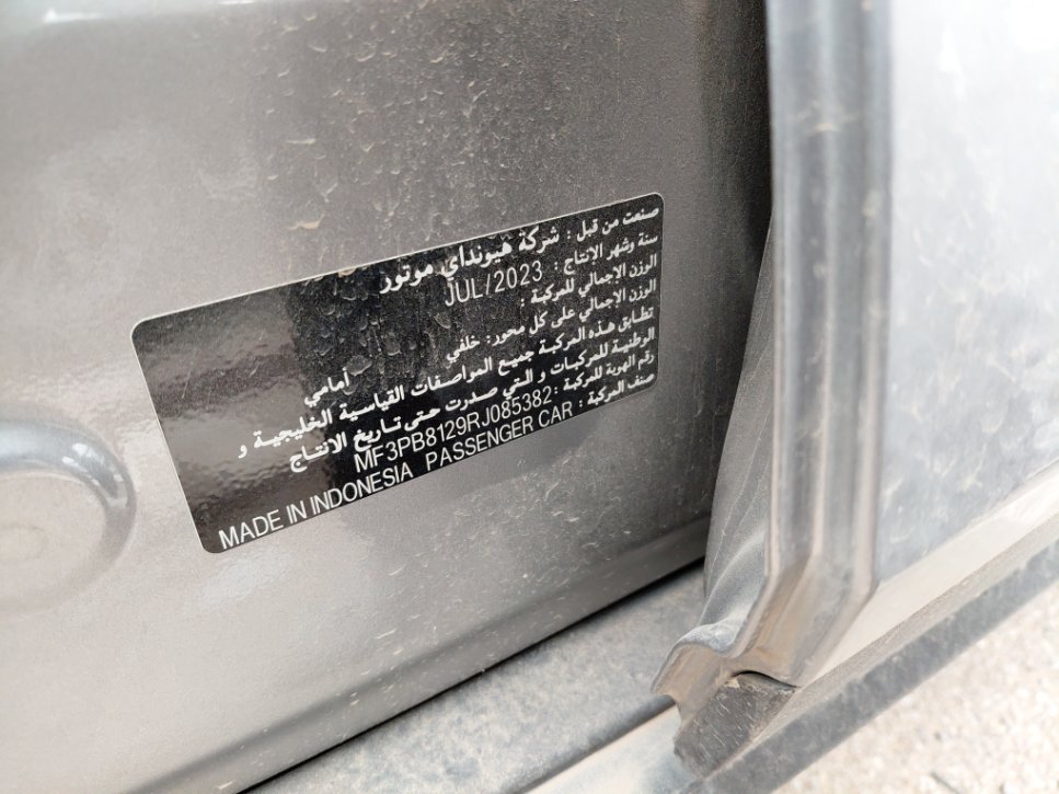 هيونداي كريتا  2024 image