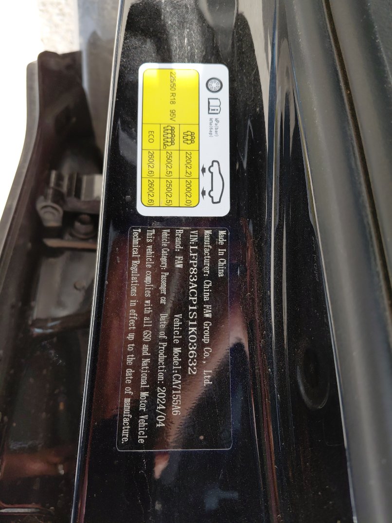 فاو بيستون B70  2025 image
