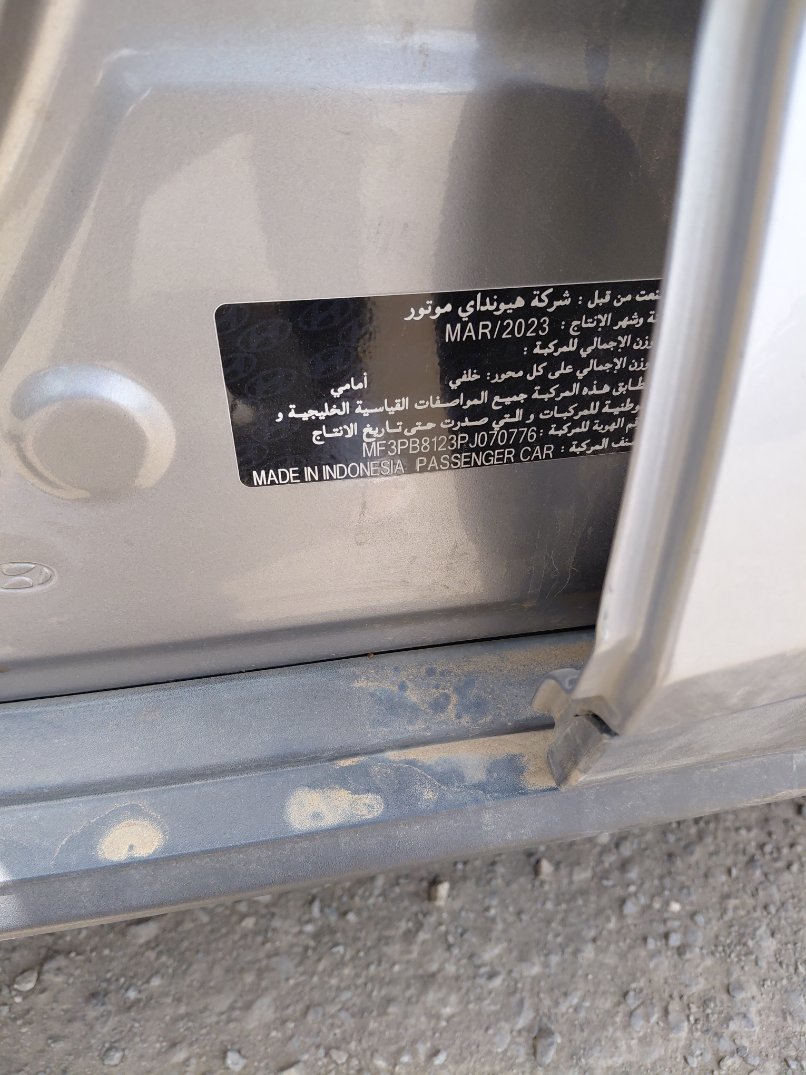 هيونداي كريتا  2023 image