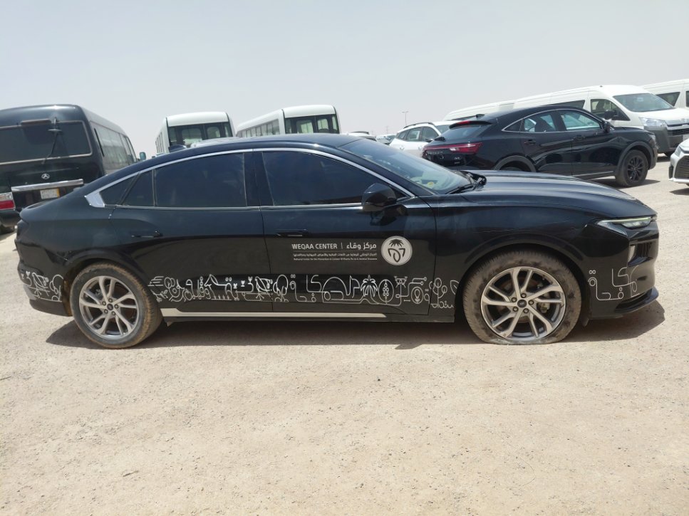 Ford Taurus  2023 image