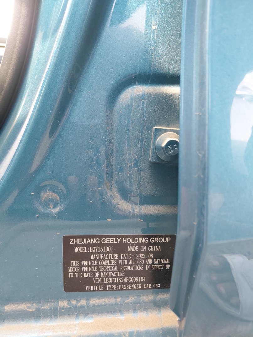 Geely Emgrand  2023 image