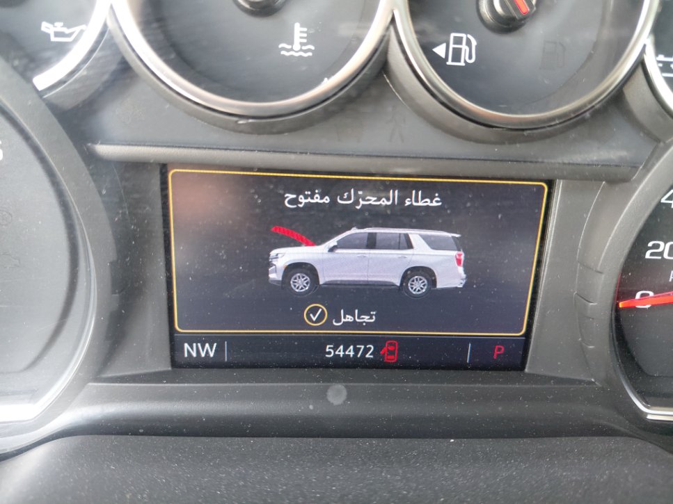 شفروليه تاهو  2023 image