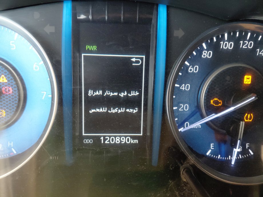 Toyota Fortuner VX1 2023 image