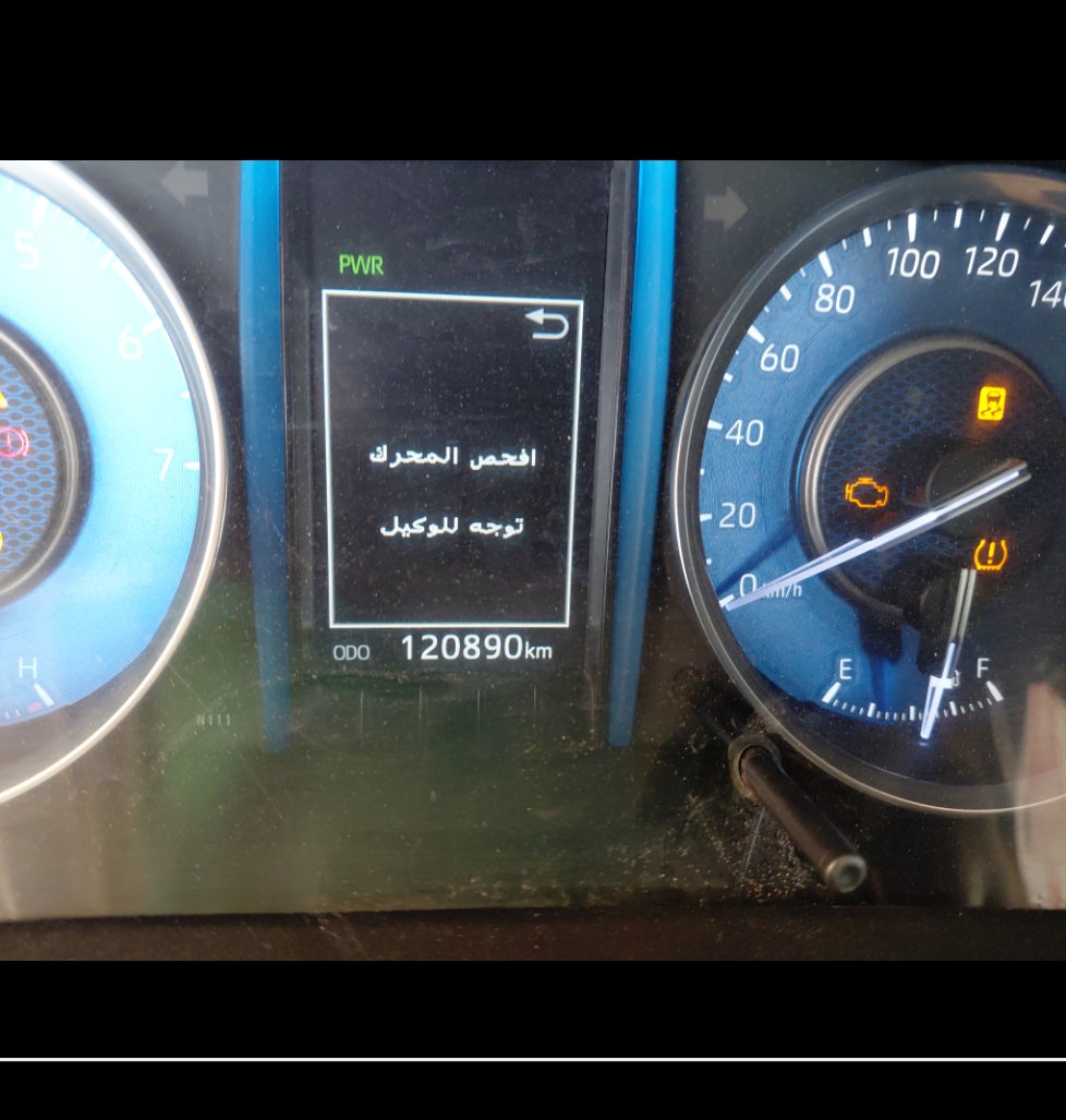 Toyota Fortuner VX1 2023 image