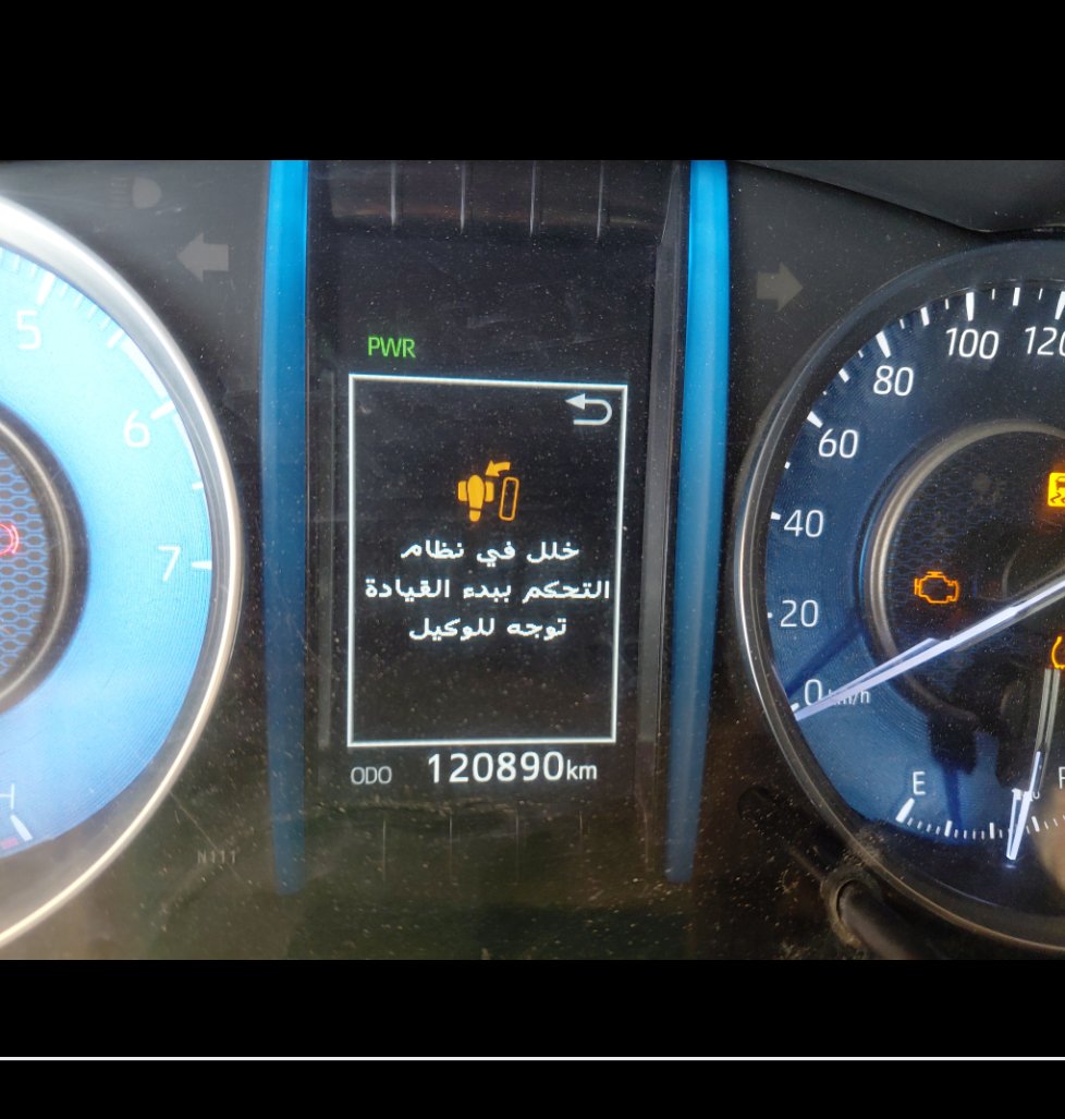Toyota Fortuner VX1 2023 image
