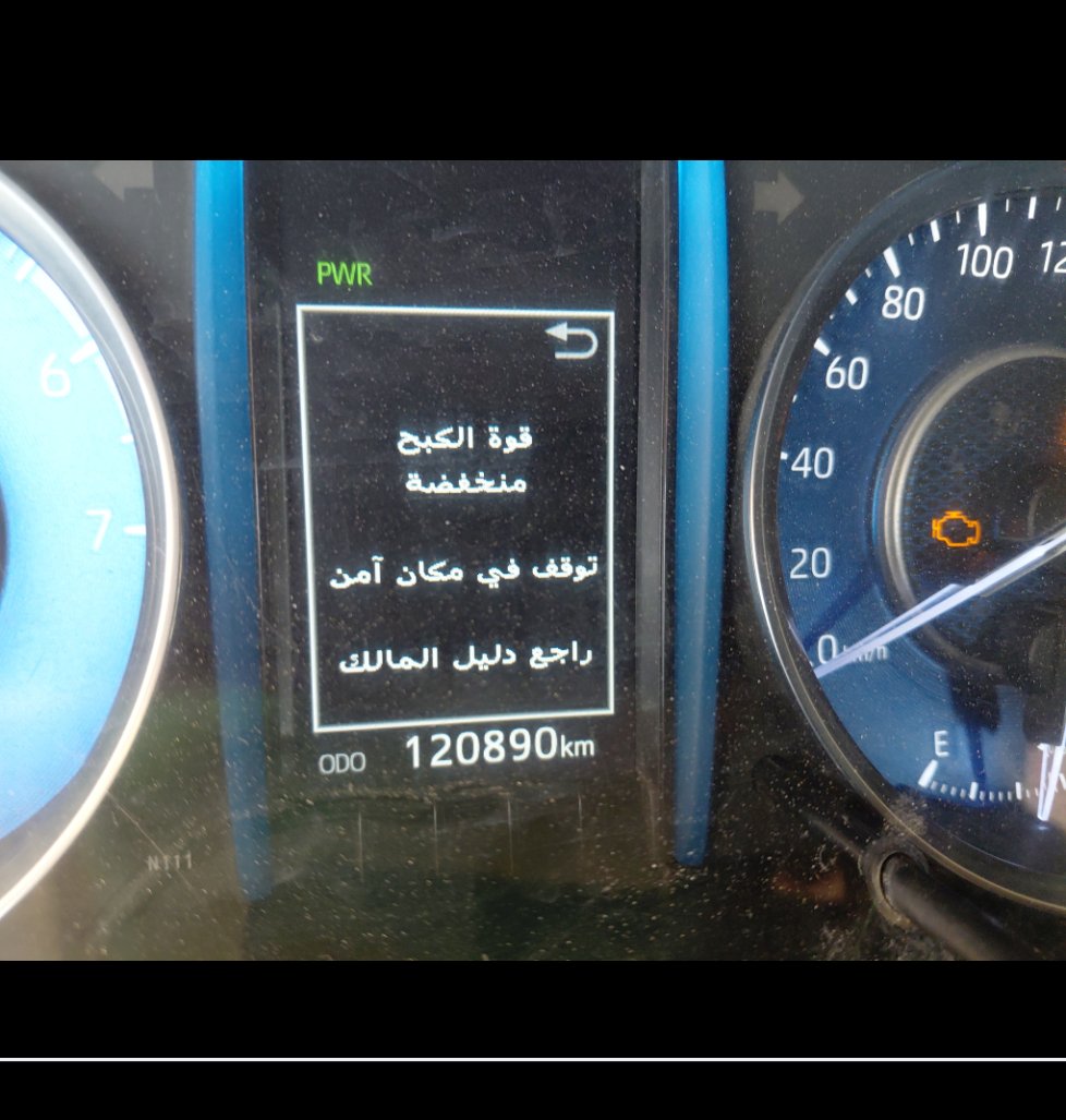 Toyota Fortuner VX1 2023 image