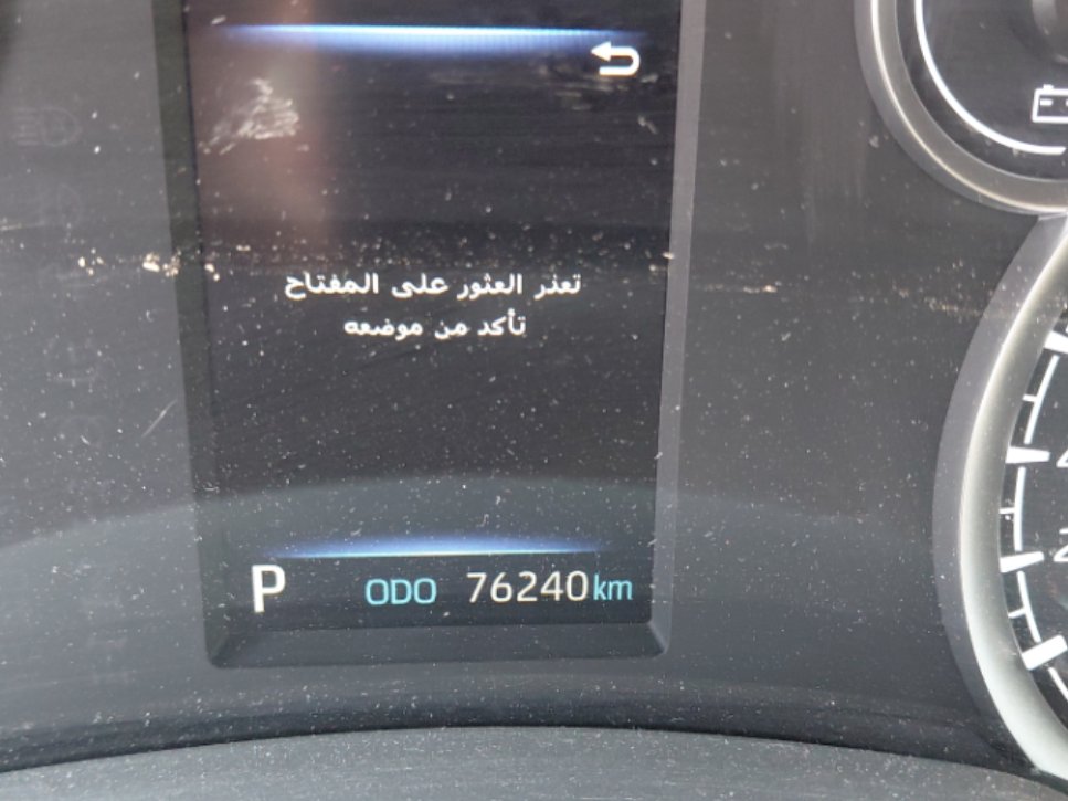 تويوتا لاند كروزر GXR4 2023 image