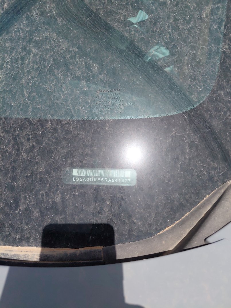 Changan UNI-V  2024 image