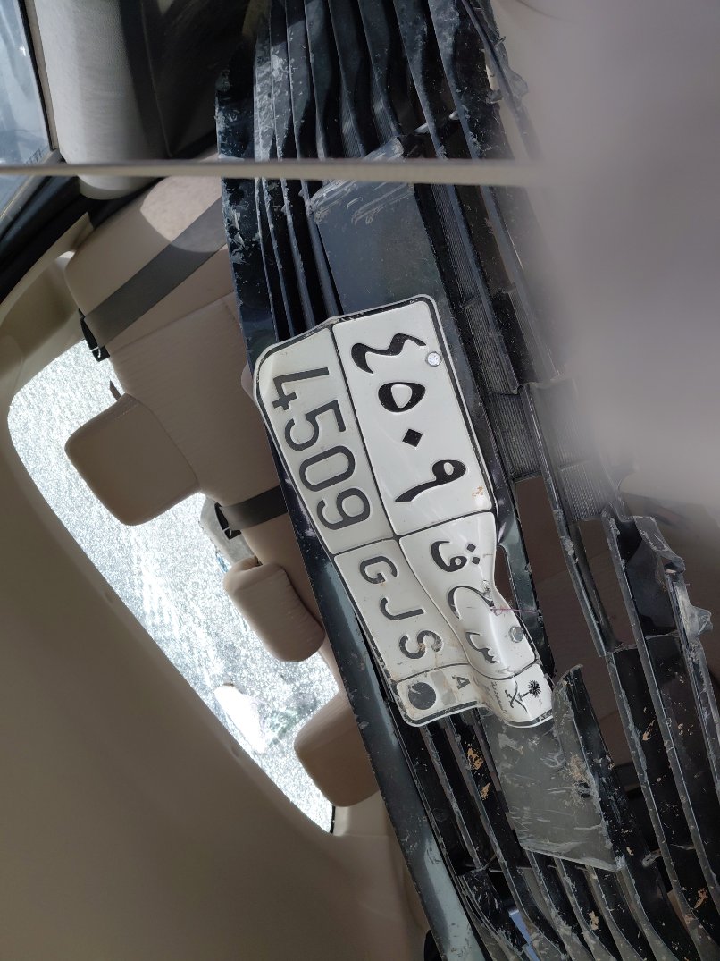 Toyota Yaris  2026 image