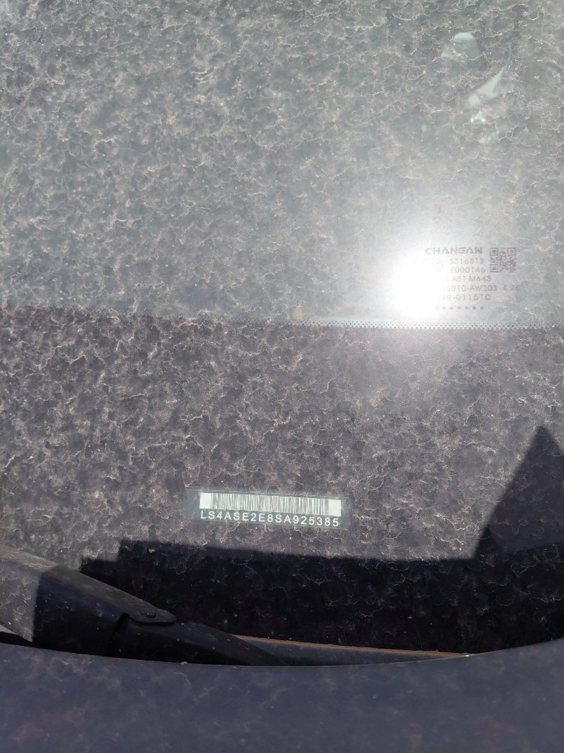 Changan UNI-S  2025 image