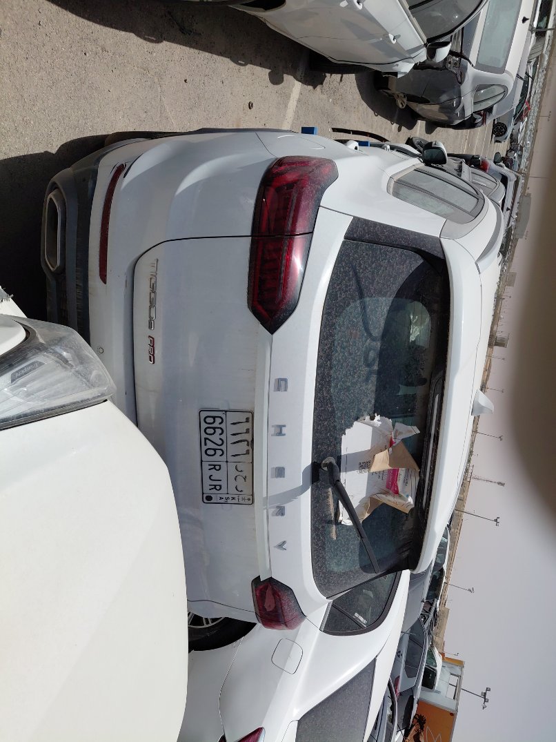Chery Tiggo 8 Pro  2022 image
