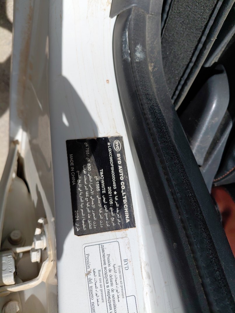 BYD F3  2022 image