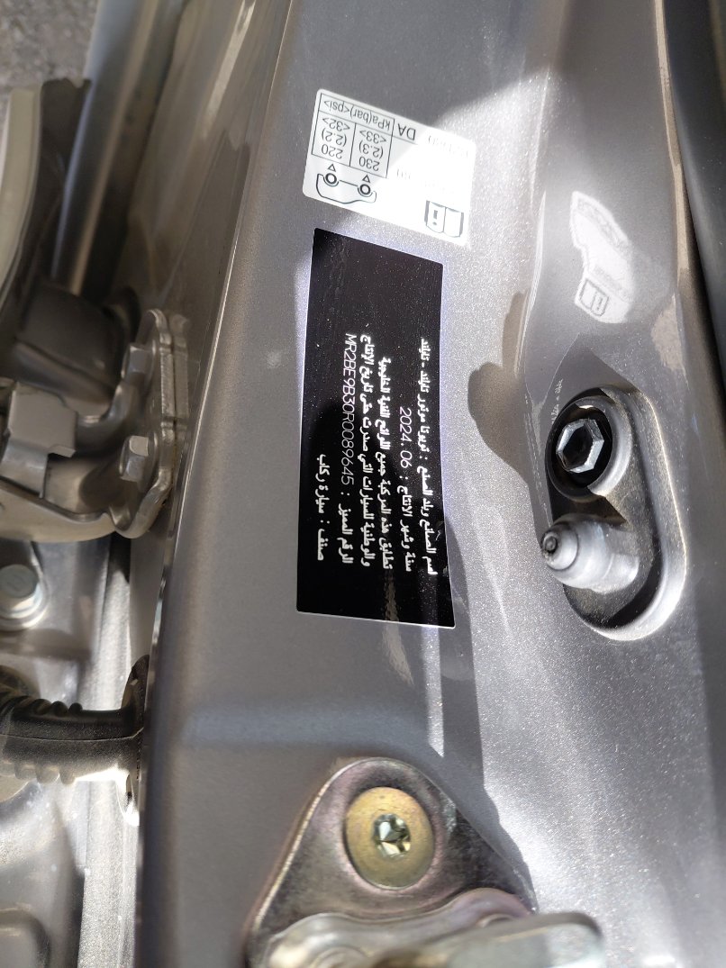 Toyota Yaris  2024 image