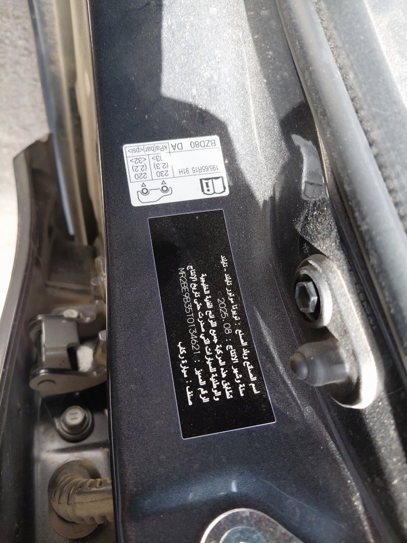 Toyota Yaris  2026 image