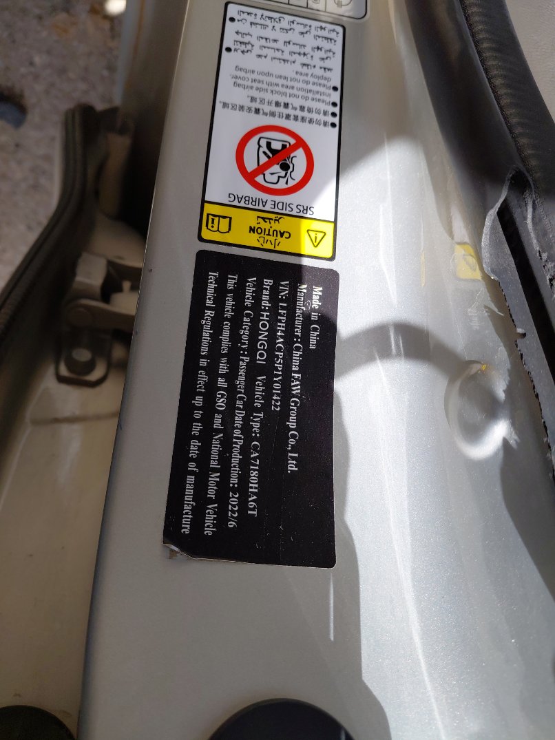 FAW H5  2023 image