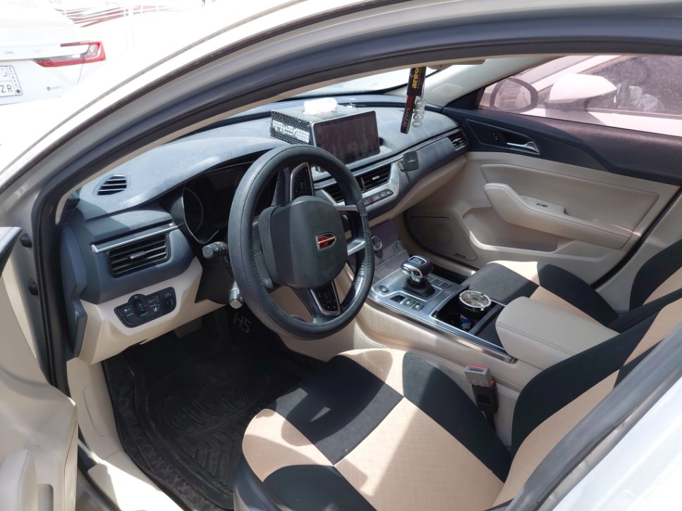 FAW H5  2023 image