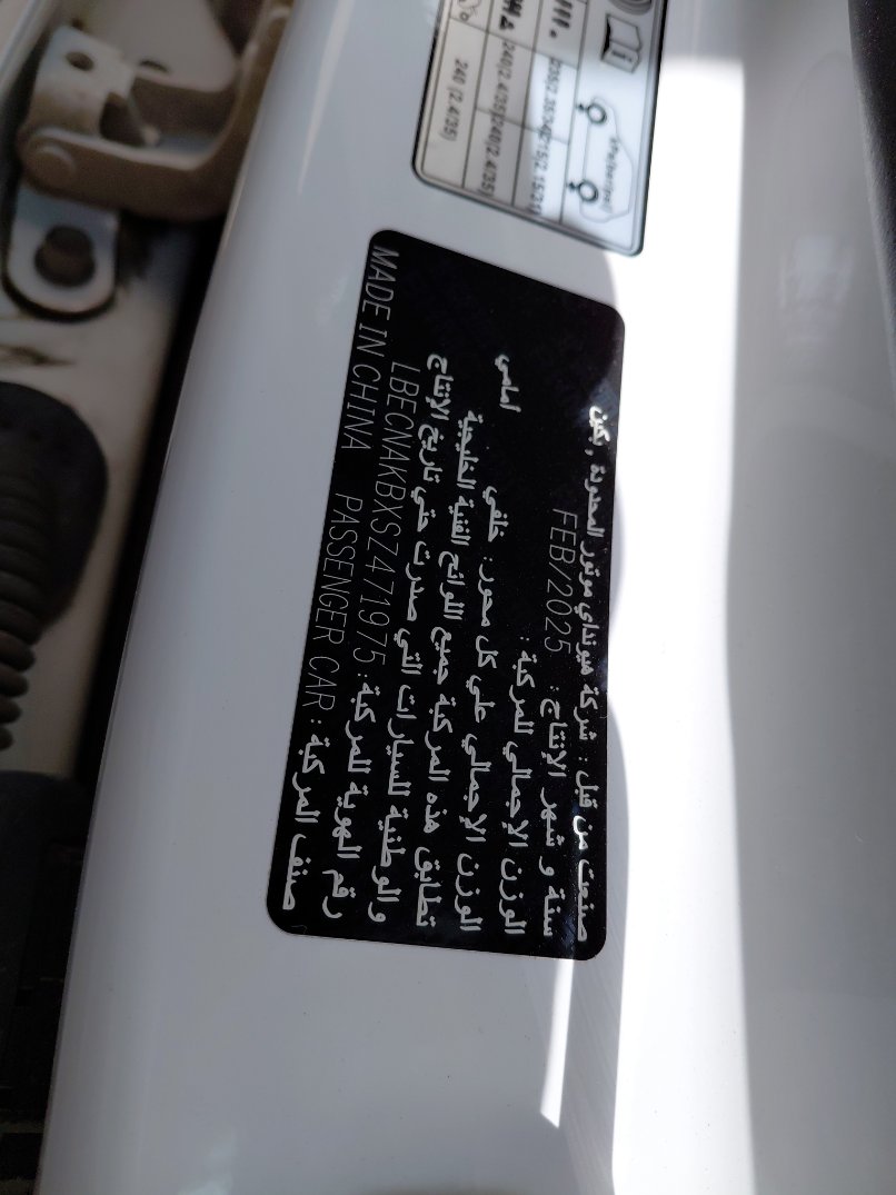 Hyundai Elantra  2025 image
