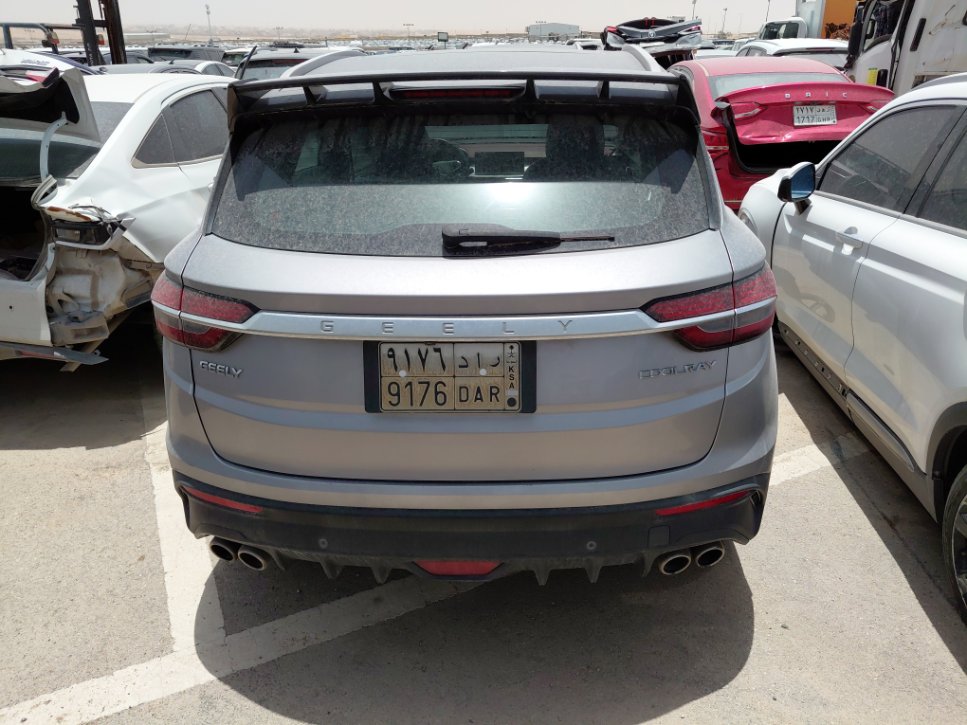 Geely Coolray  2022 image
