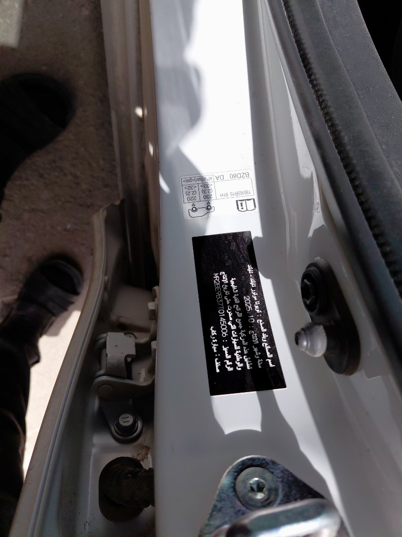 Toyota Yaris  2026 image