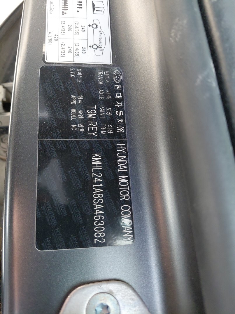 Hyundai Sonata  2025 image