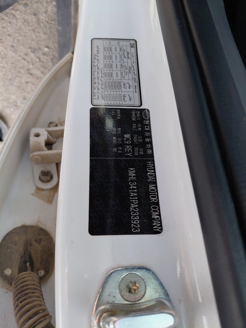 Hyundai Sonata  2023 image