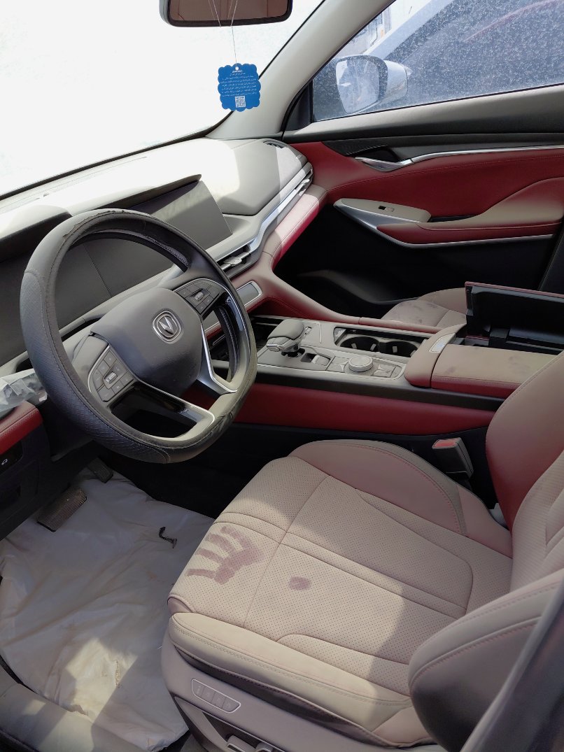 Changan CS75  2023 image